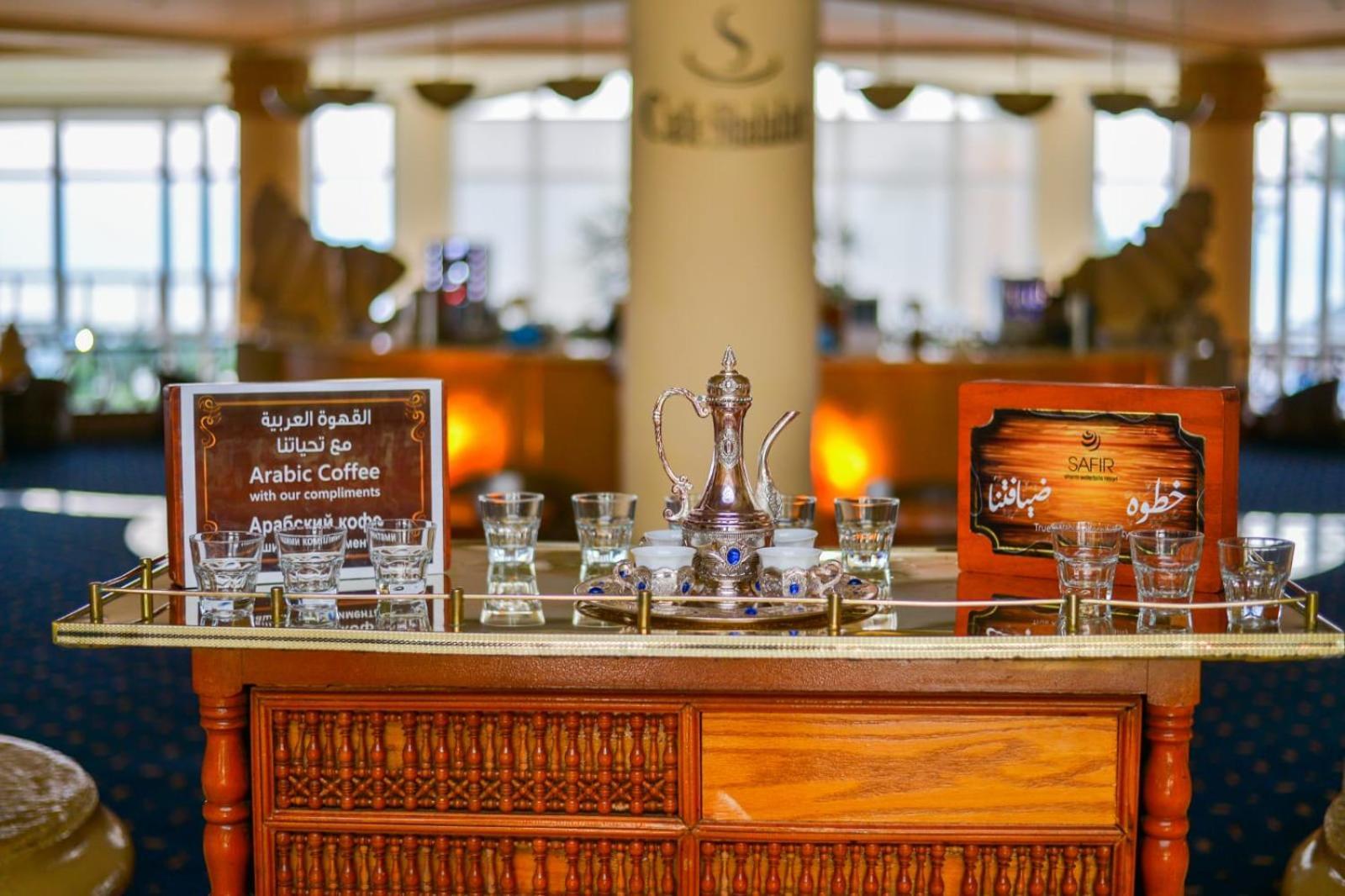 Safir Sharm Waterfalls Resort Exterior foto Arabic coffee